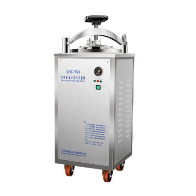 สามวาล์ว 75L หม้อนึ่งฆ่าเชื้อแนวตั้งหลักฐานการระเบิด