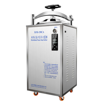เครื่องนึ่งฆ่าเชื้อในแนวตั้ง 150 ลิตรหม้อนึ่งสแตนเลส CE