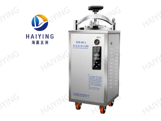 50L 0.23 Mpa Vertical Autoclave Sterilizer Safety Valve
