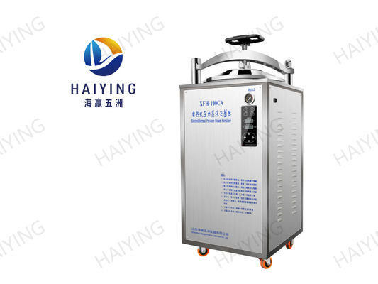 การป้องกันการกัดกร่อนของเครื่องนึ่งฆ่าเชื้อด้วยแรงดันแบบพกพา 6KW