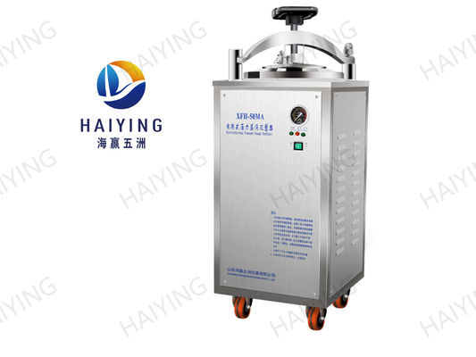 CE Vertical Autoclave Sterilizer Handwheel Translation Opening